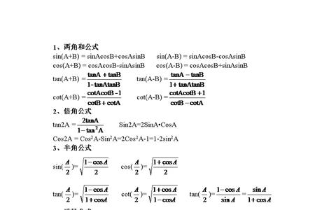 求导函数变回原函数的公式