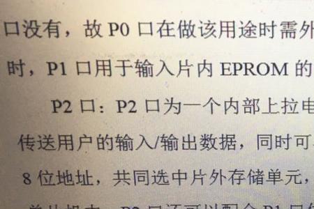 论文引用一句话怎么标注数字