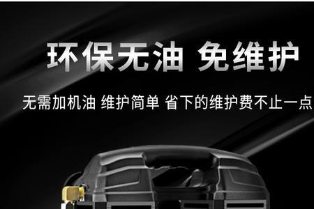 铁成无刷变频空压机故障排除