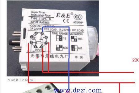 导轨式交流接触器怎么接线