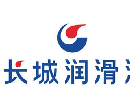 山东长城石化油品怎么样