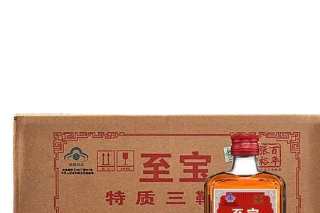 中亚三鞭酒和至宝三鞭酒哪个好