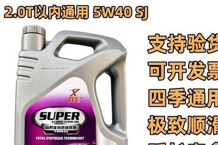 国五大众车能用Vw511机油吗