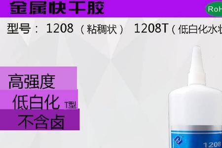 用什么胶水粘塑胶门效果最好