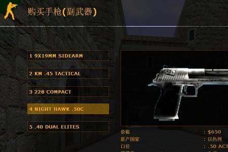 csgo哪把沙鹰手感好