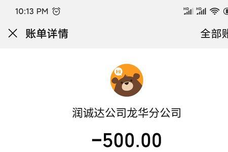 炒黄金账户被冻结了怎么办