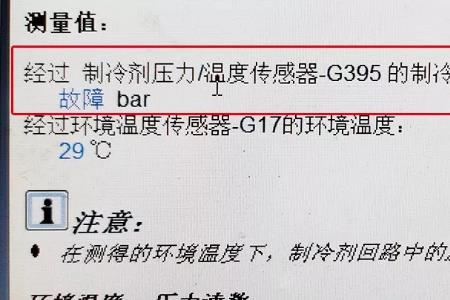 现代故障码lin是什么意思