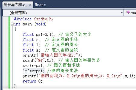 c语言float保留几位小数