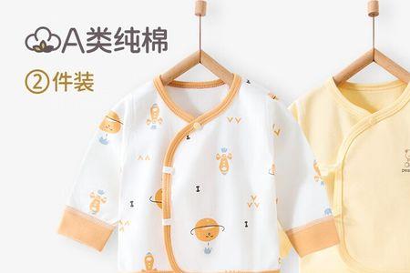 八个月宝宝穿分体衣服怎么穿