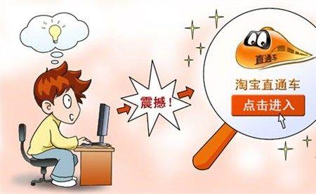 淘宝公司主营产品是什么