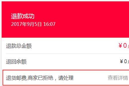 天猫买东西发错了怎么办