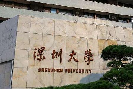 深圳大学医学院的排名