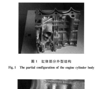 出现气缸盖裂纹的主要原因