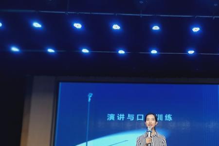 演讲与口才杯含金量