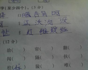 耕字加偏旁组新字