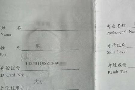 国际货运代理证书含金量高吗