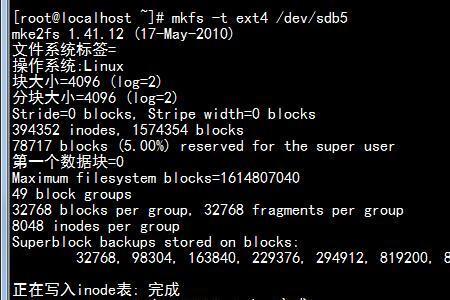 硬盘未挂载怎么解决