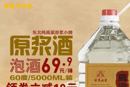 东北纯粮酒是真的粮食酒吗