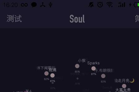 soul国际版有什么区别