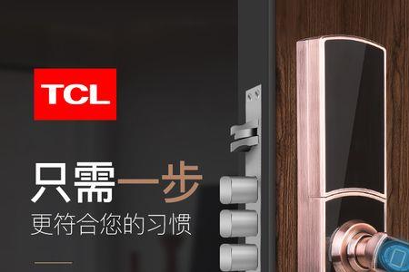 tclk5c智能锁锁住了怎么办