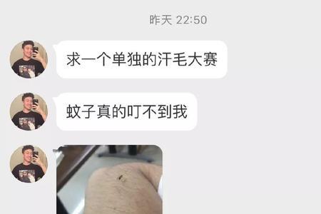 为什么女生汗毛多就被嫌弃