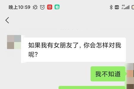 男人给前任发红包是什么心理