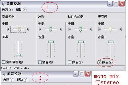 电脑为什么不自动接收录音