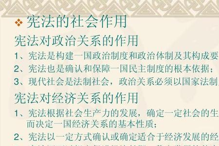 社会形态与社会性质一样吗