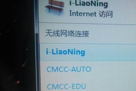 wifi上有叹号不可上网怎么投诉