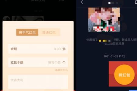 抖店抖币红包怎么发