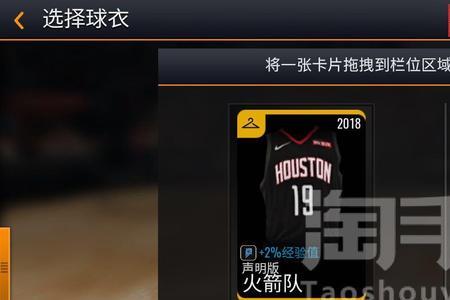 nbalive苹果登不上