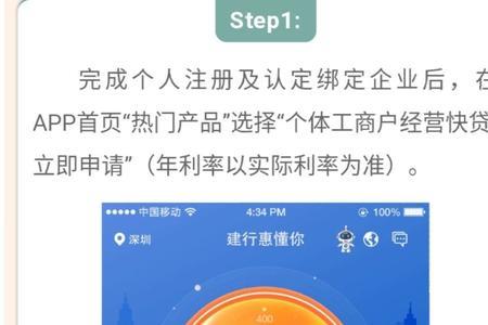 建行惠懂你没有额度是什么原因