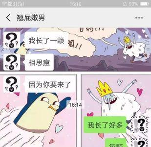 女朋友说想吐怎么安慰