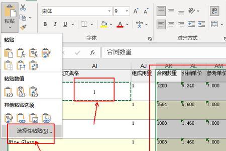 excel选中数字后只计数不出求和