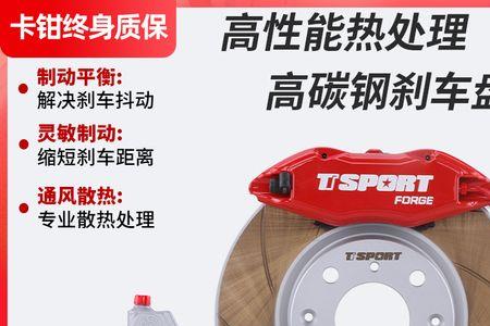 ttsport是山寨品牌吗求回答