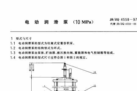 气雾润滑泵的原理