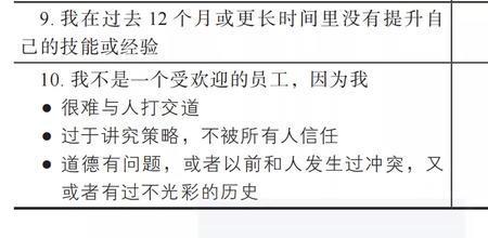 管理者代表职位高吗