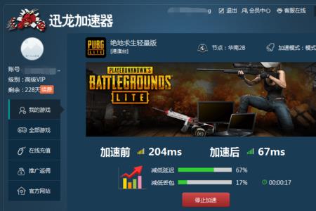 pubg出现服务器繁忙怎么办