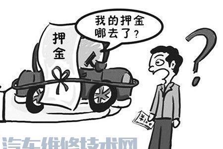 外发加工交了押金不退犯法吗