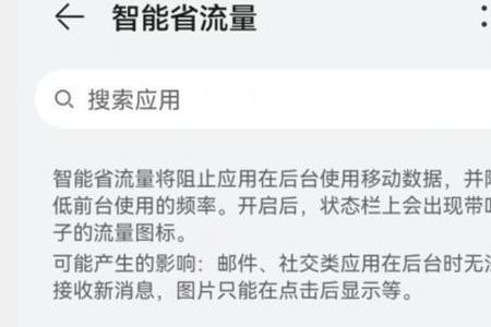 微信接收消息延迟怎么回事