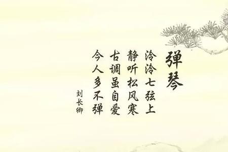 百鸟乘风啼云散出自哪首古诗