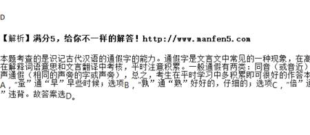 具言所以的具是什么意思