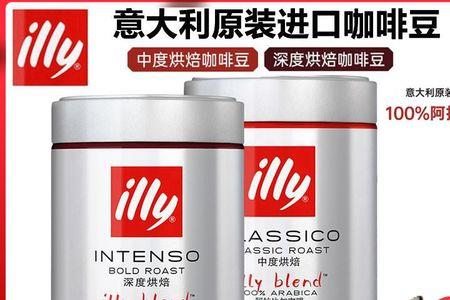 illy咖啡250g左右的粉可以冲煮多少杯