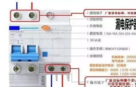 3p2p漏电开关的区别