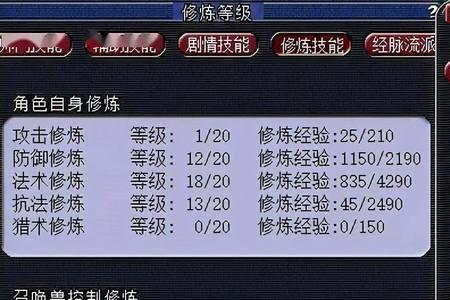 70级无底洞和地府哪个秒的多