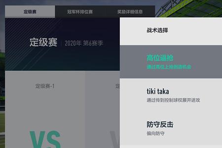 FIFA online4进游戏就断网怎么解决