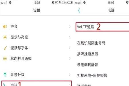 跨省号码怎能才能知道机主名字