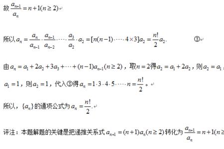 特征方程求数列通项原理