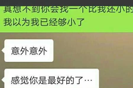 分手后留着前任当朋友算什么