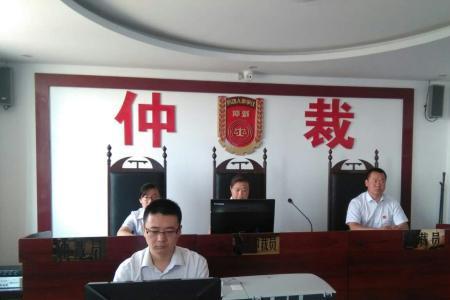 招联金融申请网络仲裁有效吗